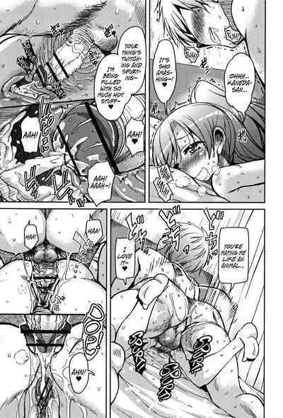 [Narusawa Kei] Koe.Mane Ch. 1-3 [English] [Happy Merchants]