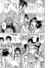 [Anthology] Hitozuma Zoukan - COMIC Kuriberon DUMA Vol. 2 - Yosoji Numa Dorodoro Gou [Digital]