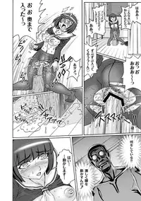 COMIC PLUM DX 04 [2011-04-28] [Digital]