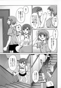 [Kusano Kouichi] Sentimental Shoukougun