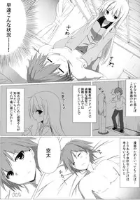 (C83) [A・O・I (Koohii Inu)] Mashiro to H na Shasei no Jikan (Sakurasou no Pet na Kanojo)