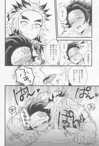 (Rekka no Omoi o Kimi ni Hoshi ni Negai o. 2022) [Ashitsubo (Ashinoura)] Saiminkan ga Shitai desu (Kimetsu no Yaiba)