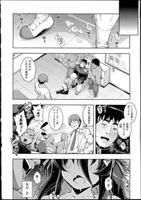 [Namonashi] NETORARE X NETORARE [140818]