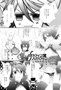 [Anthology] Otokonoko Heaven Vol. 06