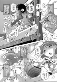[LOW] Himitsu no Heartmark
