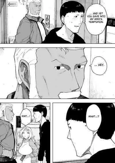 [NT Labo (NT Robo)] Aisai, Doui no Ue, Netorare 7 Tears of Father [English] [Fated Circle]