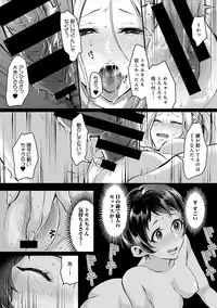 COMIC Ananga Ranga Vol. 35