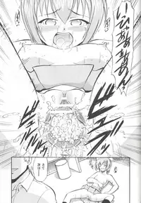 [Studio Wallaby (Deep Purple '72)] Dekoroke no Hakudaku (Mahou Sensei Negima!)