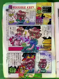 Comic Papipo 1992-06