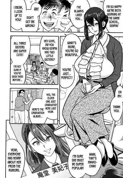 [Tatsunami Youtoku] Dankon Sousai -Hitozuma Kyoushi ga Netorareru made no Kiroku- Ch. 1-5 [English] [desudesu]