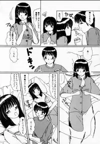 [Machigi Ruru] Kanjitai!