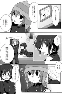 (C77) [Mitsuya Yoguru (Futaba841)] Seishun Max! (Inazuma Eleven)
