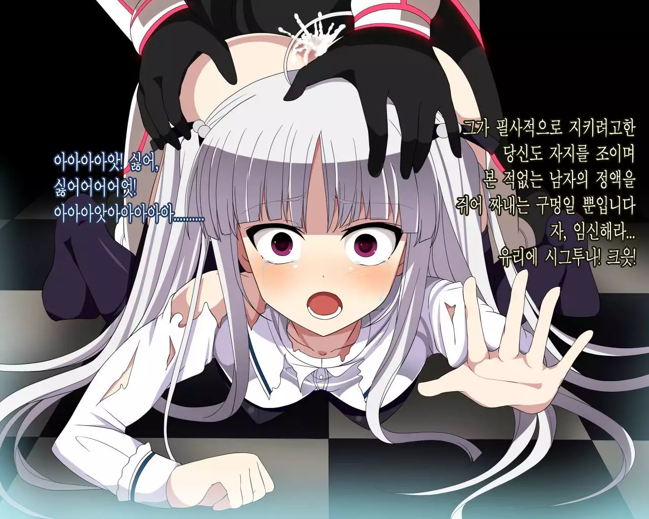 Absolute Maguro Exceed