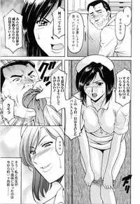 [Hoshino Ryuichi] Saisyoku Inbi