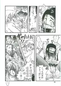 [Anthology] Tenchuu