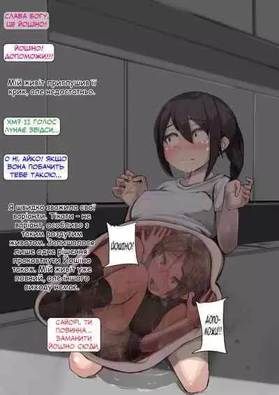 Hoshokusha Report Hoshokusha ga Umareru made no Hanashi | Predator Report: The story of how a predator was born | Хроніка народження хижака