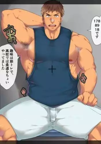 僕等の内緒の