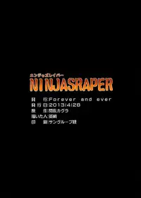 (COMIC1☆7) [Forever and ever... (Eisen)] NINJASRAPER (Senran Kagura, Ninja Slayer) [English] {doujin-moe.us}