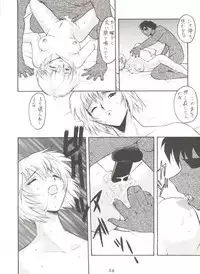 [Tsurikichi Doumei (Various)] Kage no Nan Demo-R (Various)