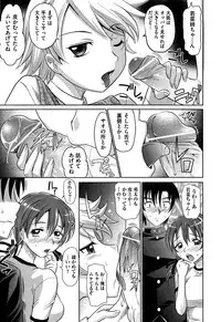 Comic Aun 2013-03