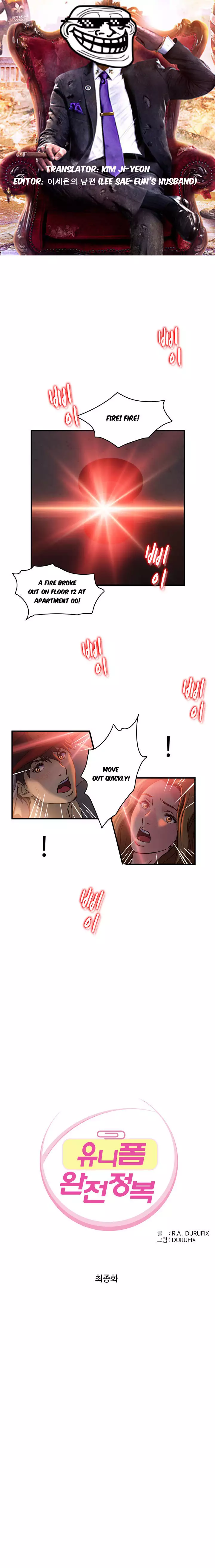 Seductive Uniform Ch. 1-21