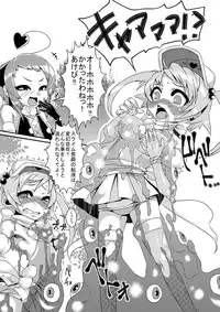 (COMIC1☆6) [dameningen+ (RIR)] Mahou Shoujo Akebi-chan ~Pinch!? Slime Danshaku no Wana!~