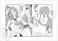 [Alice.Blood] 洗脳→悪堕ち～KOF編～
