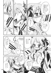 (C72) [Kenrou Koubo (Orimoto Mimana)] Kaiun ☆ Kagamin Jinja (Lucky Star)