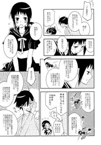 (C80) [Hitomaron (Setouchi Sumako)] Kagiana Gekijou Shoujo 10 (Sayonara Zetsubou Sensei)