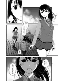 [Ponkotsu Works] Uso no Kimi to Anoko no Himitsu [Chinese] [靴下汉化组] [Digital]