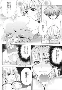 (C87) [Kirin no Chisato (Chisato Kirin)] Seolla of book ~Episode3~ (Super Robot Wars)