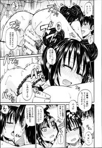 BUSTER COMIC 2013-07