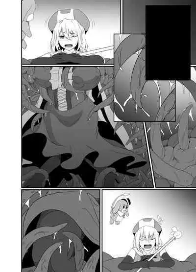 Mesugaki Mahou Shoujo wa Daikkirai na Zako Youma ni Karada o Torikomareta node Kankaku Shadan no Mahou o Tsukatte Asa made Taeru