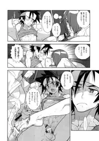 (C87) [Article 60 of Criminal Code (Shuhan)] Shinrabanshou Josei Muke Doujinshi Sairokushuu (Shinrabanshou Choco)