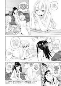 [Kurogane Kenn] Tae-chan to Jimiko-san | Tae-chan and Jimiko-san Ch. 5 (COMIC Megastore Alpha 2018-07) [English] [/u/ Scanlations] [Digital]