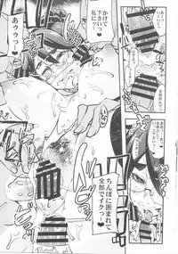 (C89) [Bronco Hitoritabi (Uchi-Uchi Keyaki)] OrphansHeroines (Mobile Suit Gundam Tekketsu no Orphans)