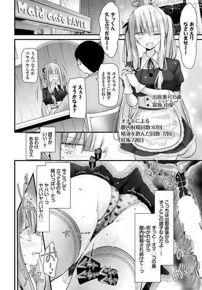 COMIC BAVEL 2022-05