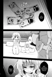 (C83) [Kitsune to Budou (Kurona)] Kirisame Baika (Touhou Project) [English] =LWB=