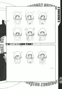 (C69) [RPG COMPANY2 (Sawara Kazumitsu)] Mahjong 2 S (Bishoujo Senshi Sailor Moon) [English]