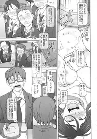 COMIC MASYO 2013-04