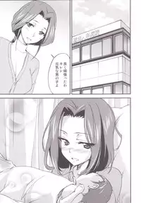 [Homura's R Comics (Yuuki Homura)] Bridal Kallen (Code Geass) [Digital]