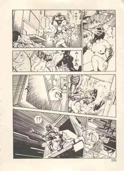 Bishoujo Shoukougun - Lolita Syndrome 7