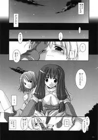Myakumyaku Awase
