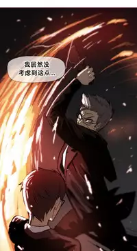 HouseHold Affairs 【卞赤鲤个人汉化】1~33话（持续更新中）