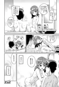 [Gengorou] Shoujo Konkatsu Jidai -Looking for the one -