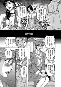 [Anthology] Hitozuma Zoukan - COMIC Kuriberon DUMA Vol. 2 - Yosoji Numa Dorodoro Gou [Digital]