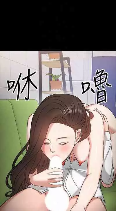 【周日连载】教授，你还等什么?（作者：madstart&耀安） 第1~42话