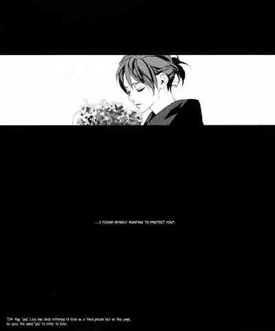 (C90) [idea (SEINA Rin)] STRANGE PARADISE 2 (Shingeki no Kyojin) [English] [Captain's Quarters]