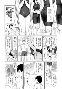 [Hiro Kazuki] Oshiete Sensei