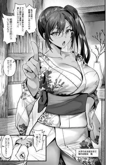 Hiyakeato no Musume to Fuufu ni natta Sono Yoru, Gibo mo Ukkari Haramasete shimau Natsu